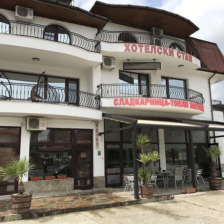 Hotel White House Kardzsali Kültér fotó